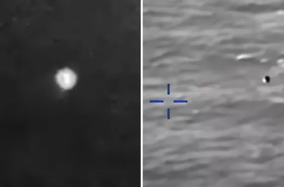 ufo, ανατίναξη