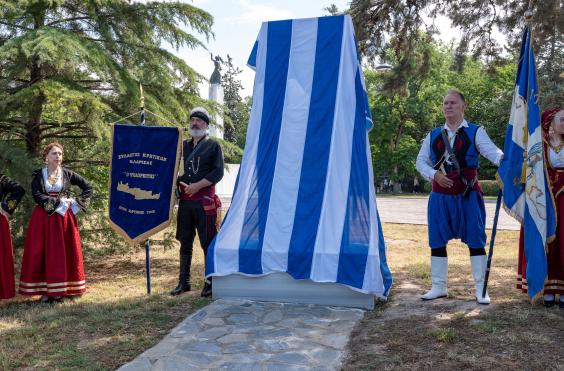 εκδηλώσεις στη Λάρισα για την 85η Επέτειο της Μάχης της Κρήτης