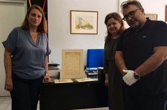 ΕΣΗΕΠΗΝ εφορια αρχαιοτητων Αχαϊας
