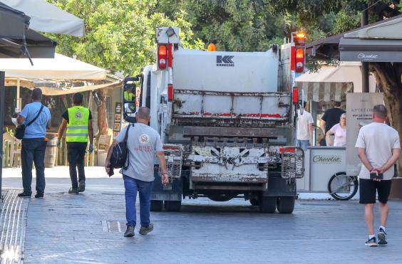 Καθαριότητα