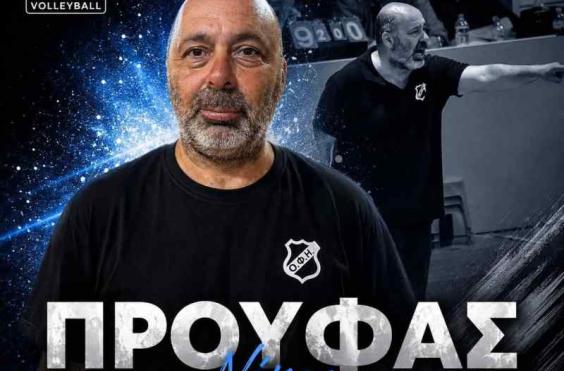 προυφας