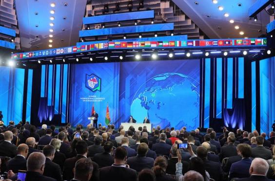 Minsk International Conference on Eurasian Security