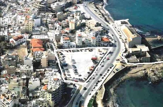 αγία τριάδα