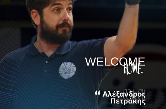 ΠΕΤΡΑΚΗΣ