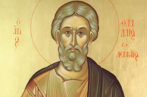 αγιος ιουδας θαδαιος