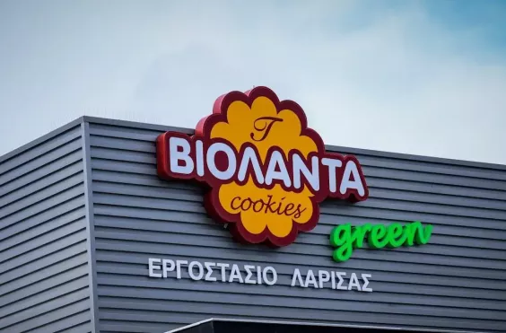 Βιολάντα