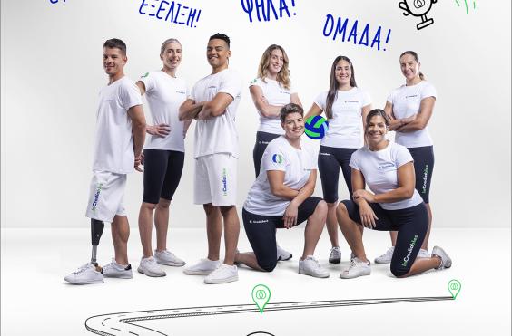 crediabank_incrediables