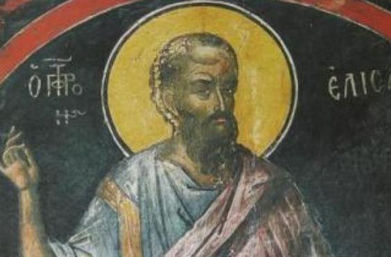 προφητης ελισαιος
