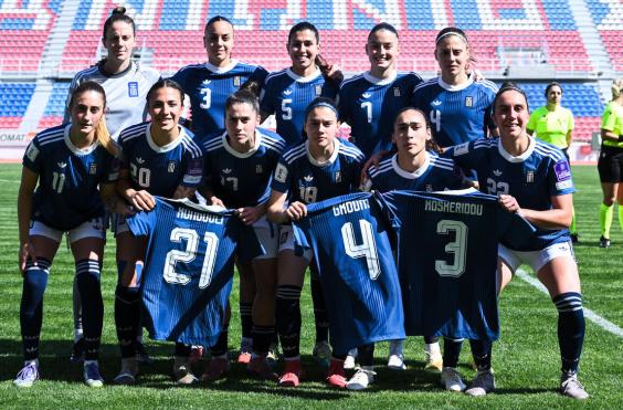 hellas