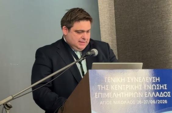 βουτσινας