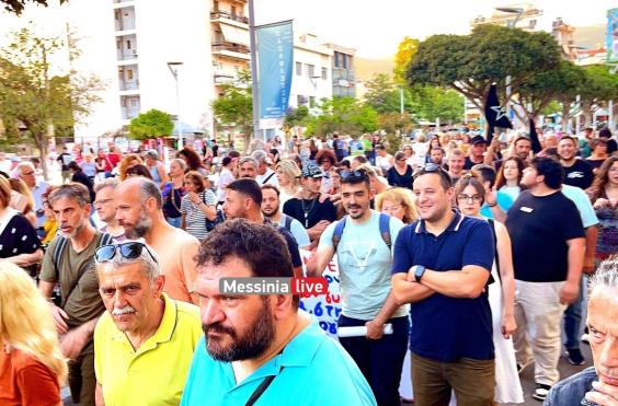 Καλαμάτα