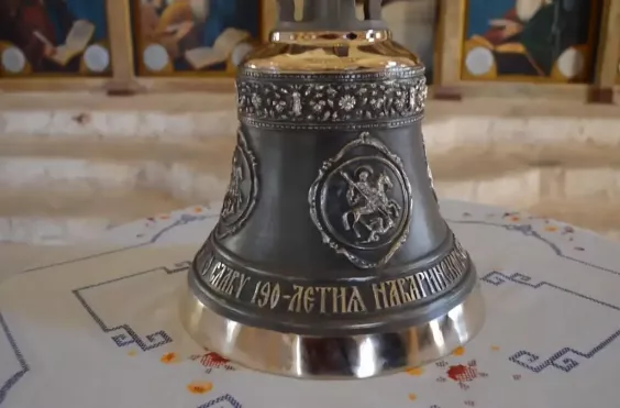 καμπάνα ναυμαχία ναβαρίνου