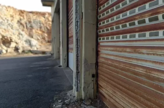 πρώην ΚΤΕΟ