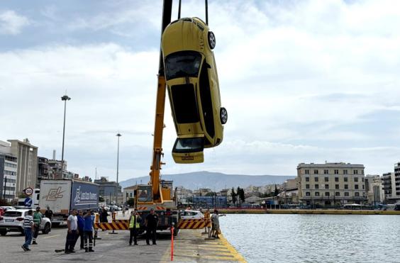 Ταξί Λιμάνι ΠΕιραιά