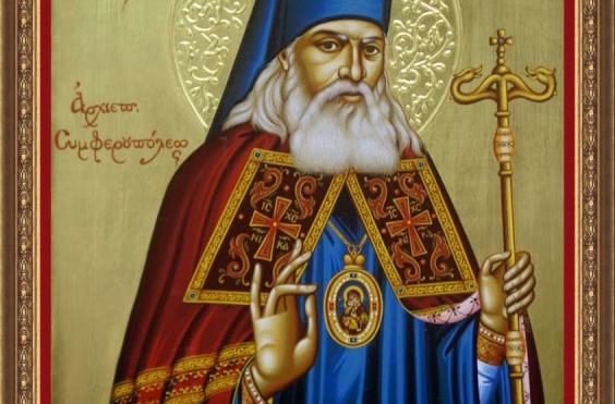 άγιος λουκάς ο ιατρός