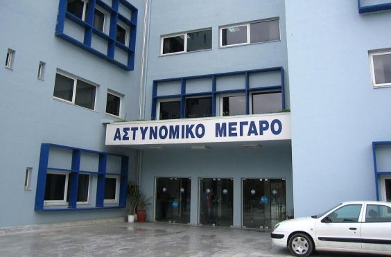 αστυνομικο μεγαρο χανιων