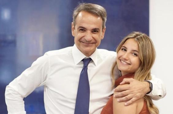 μητσοτάκης δάφνη