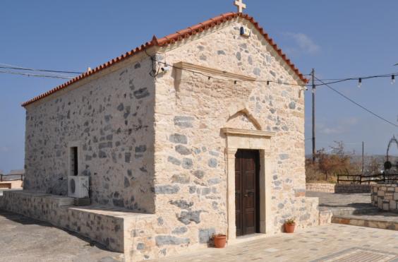 Εκκλησία Αγίων Πάντων Δύο Αοράκια