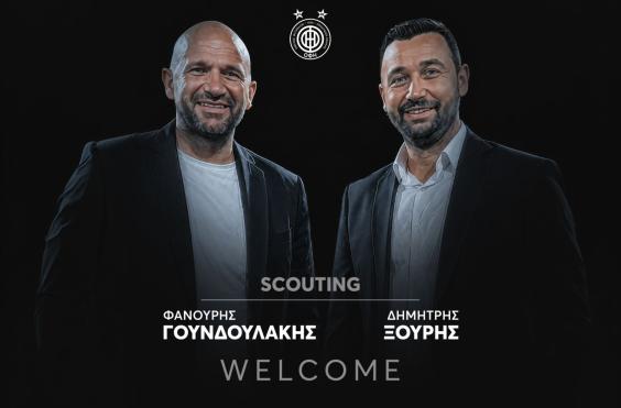 ΓΟΥΝΔΟΥΛΑΚΗΣ ΞΟΥΡΗΣ