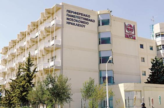 παγνη