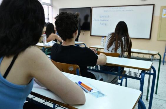 πανελλαδικές 