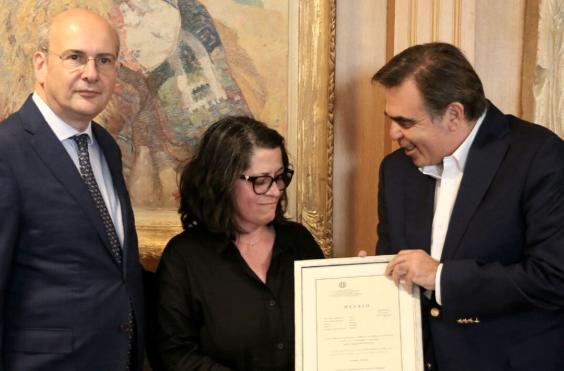 Πτυχίο Γιακουμάκης