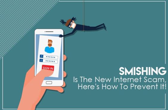 υποπτα sms
