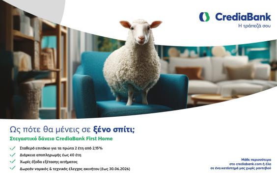 crediabank-first-home