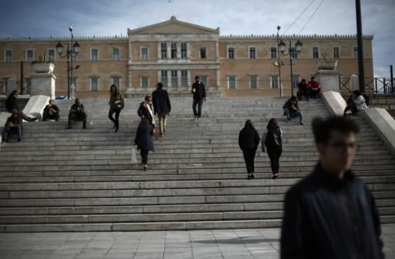 ΣΥΝΤΑΓΜΑ
