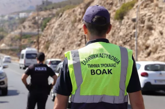 τροχαία βοακ