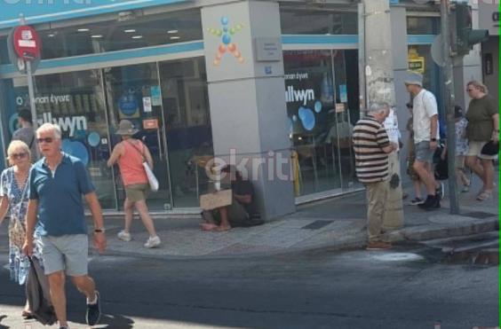 επαίτης 
