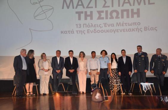 Μαζί σπάμε τη σιωπή
