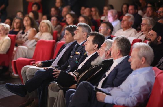 εκδήλωση για την ενδοοικογενειακή βία