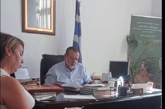 δημοτική επιτροπή 