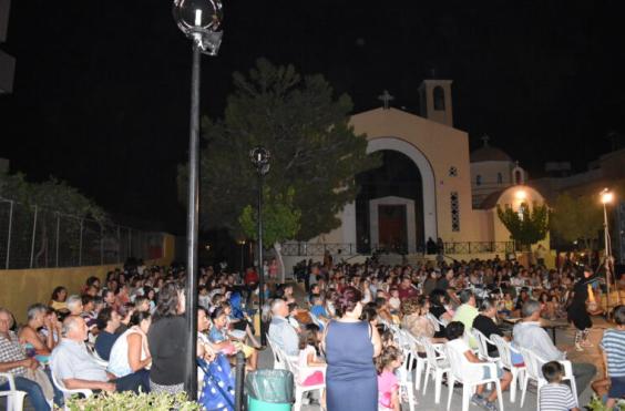 αικατερίνεια