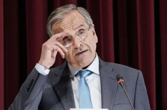 αντώνης σαμαράς