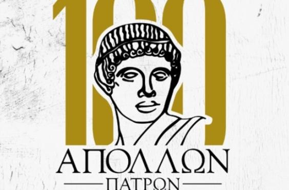 apollon