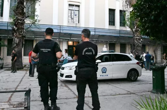 Άργος