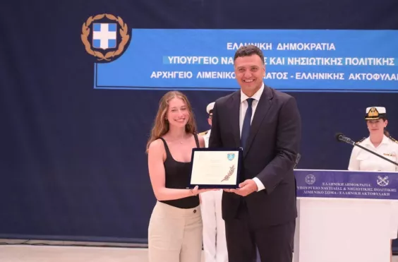 Σοφία Κασπίρη
