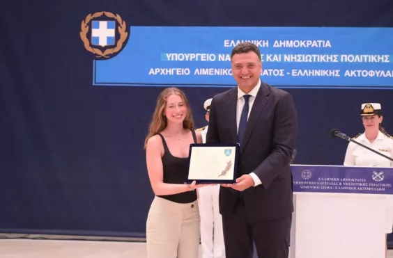 Σοφία Κασπίρη