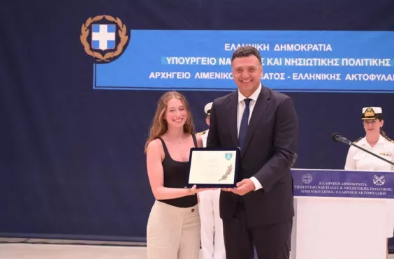 Σοφία Κασπίρη