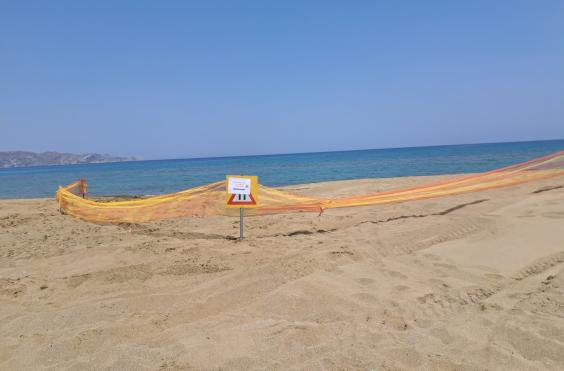 δευα μαλεβιζίου λύματα