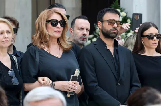 κηδεία