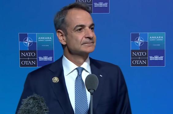 κυριάκος μητσοτάκης