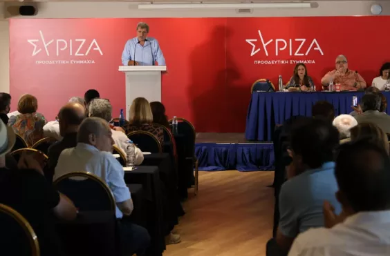ΣΥΡΙΖΑ ΠΟΛΑΚΗΣ