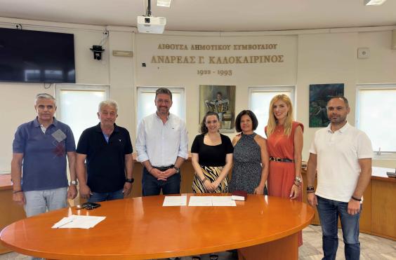 Ορκομωσία υπαλληλου 