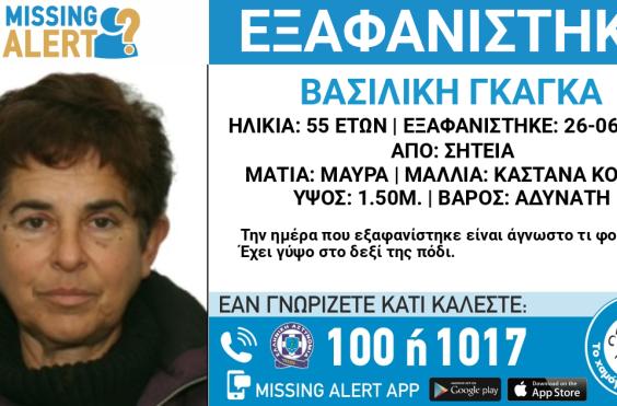 55χρονη