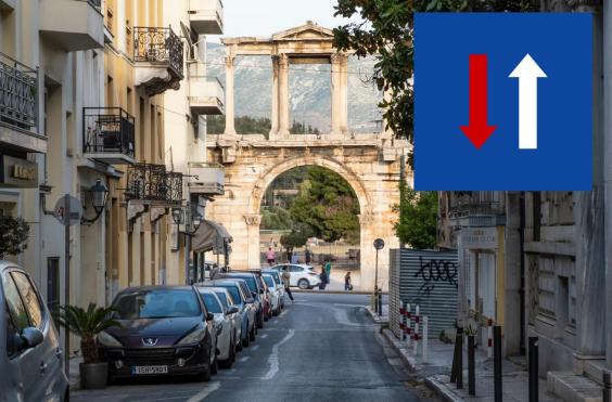 πινακίδα 