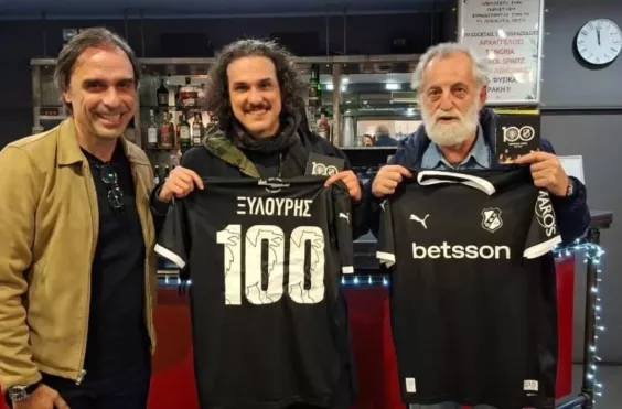 πουρσανιδησ