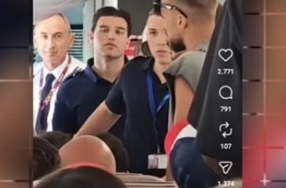 πτήση